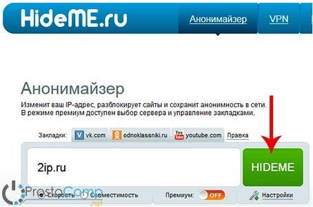 Kraken даркнет рынок